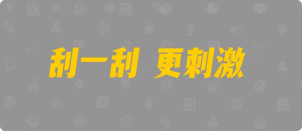 加拿大PC预测网,加拿大pc28,提前在线预测官网,加拿大28预测在线预测pc,预测,加拿大在线